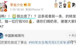 社会热点事件视频 网红黑料网址,社会热点事件背后的真相与反思