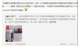 爆料还是曝料,揭秘事件背后惊人真相