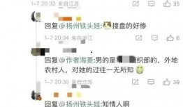 美丽的标价 吃瓜网在线观看视频,热门视频在线观看解析
